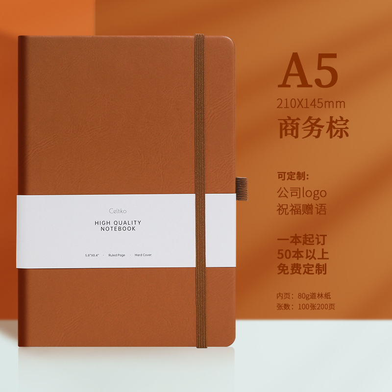 A5-비즈니스 브라운