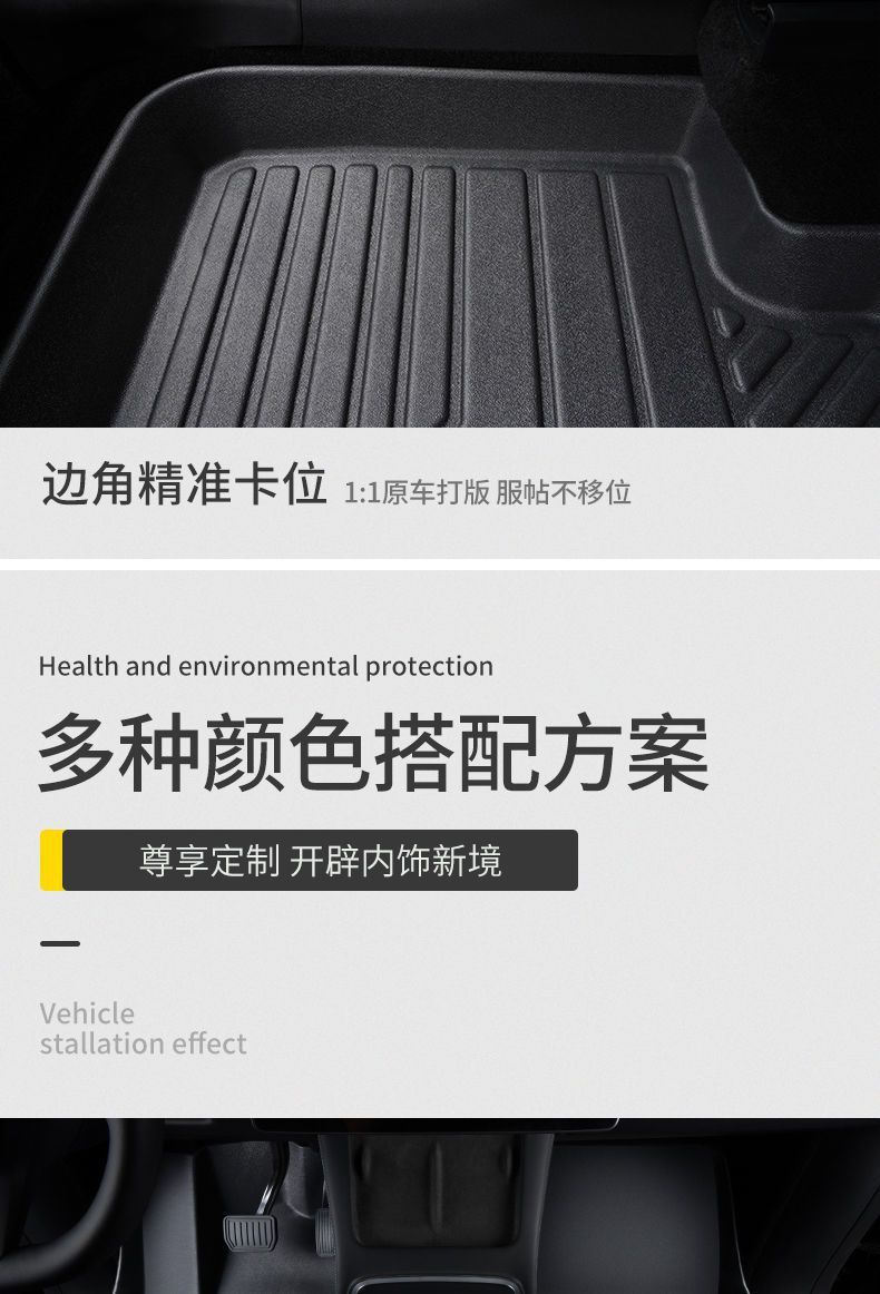 Suitable for Qin Plus foot pad ev special dmi hybrid BYD car tpe surround foot pad travel version taxi