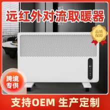 跨境外贸对流式取暖器家用节能速热出口电暖器大面积暖气片