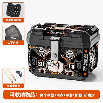 Motorcycle trunk – of aluminum alloy - lined-version-48l-black-cartoon-shock-absorbing-base-mounting-accessories