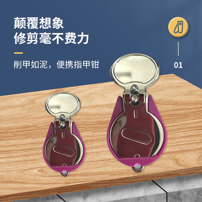 Factory Carbon Steel Nail Clippers Infant Nail Scissors Anti-Slip Cover Dead Skin Scissors with File Nail Clippers Manicure Tools Wholesale