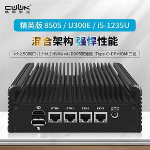 CWWK���W8505/i5-1235U/U300E̎��������͹����k����Xܛ·��
