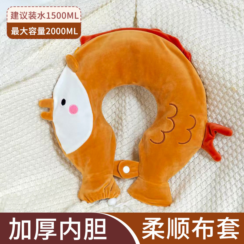 热水袋U型颈椎热敷注水灌水肩颈头部暖宝宝防爆加厚挂脖围脖枕头|undefined