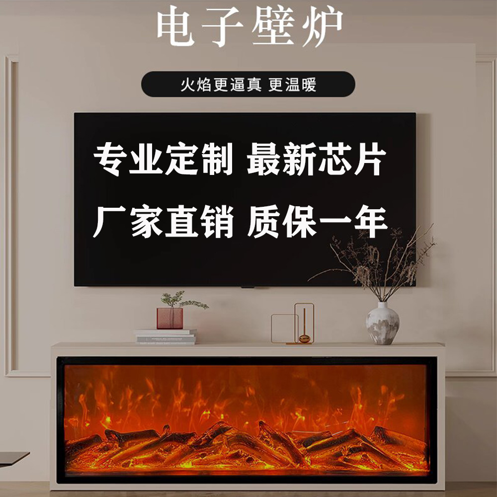 European-Style Electronic Fireplace with Simulated Flame, Decorative Cabinet Stove Core, Tv Cabinet Heating, Home Indoor Fireplace