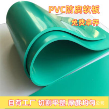 �Gɫƽ��ܛ�|pvc��3mm��ĥ���ϻ�PVCܛ�������|�͸��g���ϰ�S��
