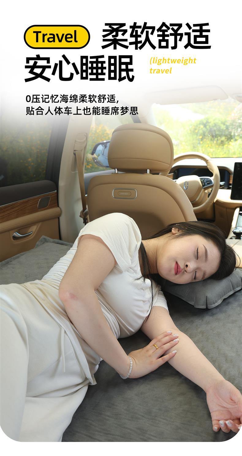 Byd Hiace 07Ev Mattress Byd Car Trunk Inflatable Bed Car Rear Sleeping Pad Car Sleeping Artifact