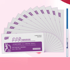 Huiyun Early Pregnancy Test Strip Type 1 Pregnancy Test Pregnancy Preparation Products Excluding Urine Cup Wholesale