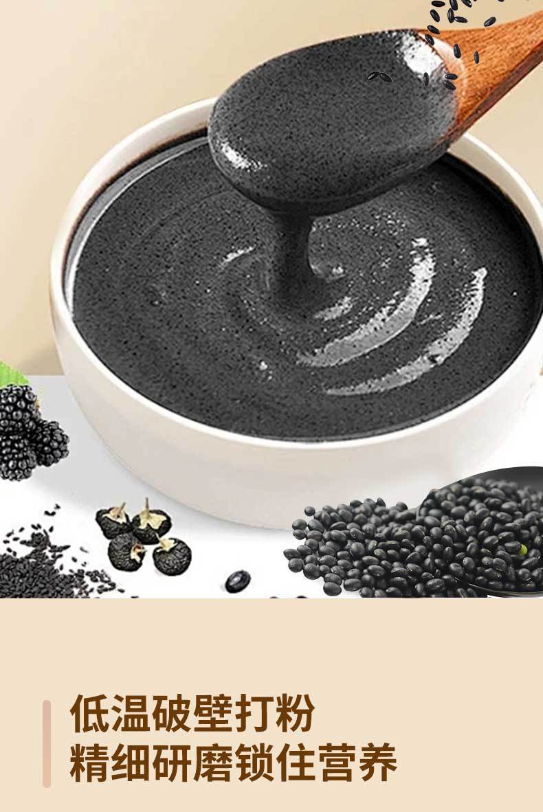 Nine Black Grain Powder 400g Canister Black Sesame Black Bean Breakfast Meal Replacement quality and texture