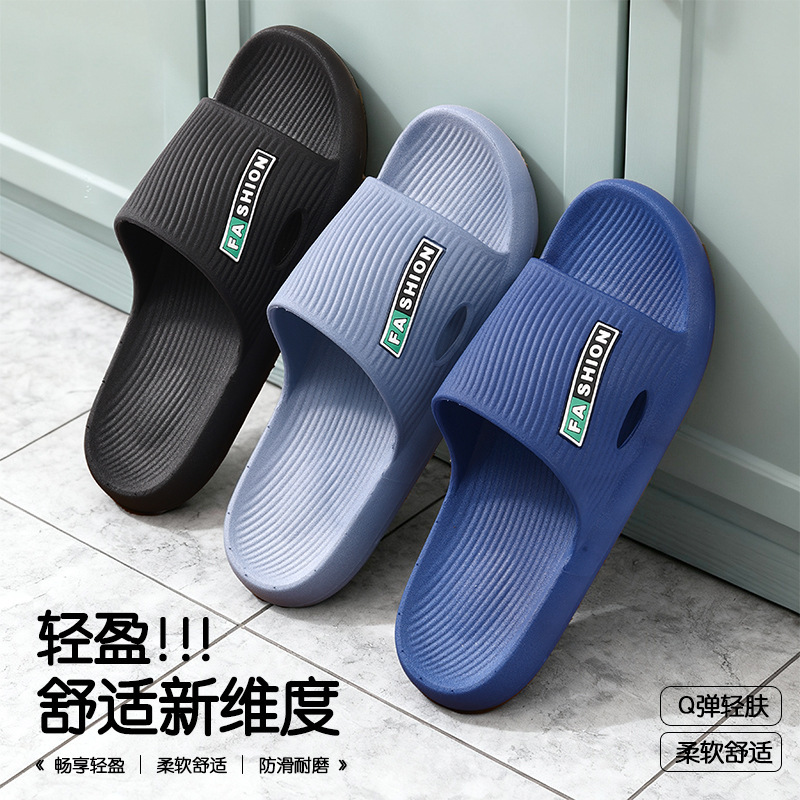Factory Direct Sales Men's Slippers for All Seasons, Non-Slip Thick-Soled Wear-Resistant Indoor Slippers, Hotel Bathhouse Outdoor Slippers Batch