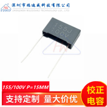 УɫCL23B 155J/100V 1.5UF 100V155  _P15MM