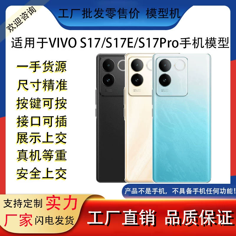 Vivo, совместимый реалистичный мобильный телефон, модель, игрушка, подставка