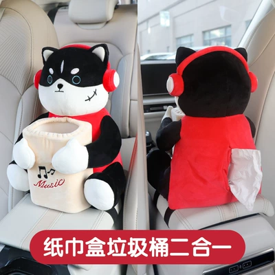 Car tissue box/set Cute Multifunctional Armrest Box