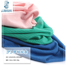 3*3�ݼy�ӗl 3x3�l�y TC�_�yᘿ��� 200g�����T���ޜ��_�y����