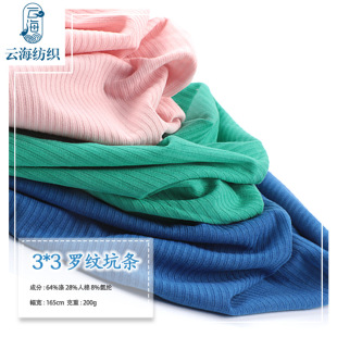 3*3�ݼy�ӗl 3x3�l�y TC�_�yᘿ��� 200g�����T���ޜ��_�y����