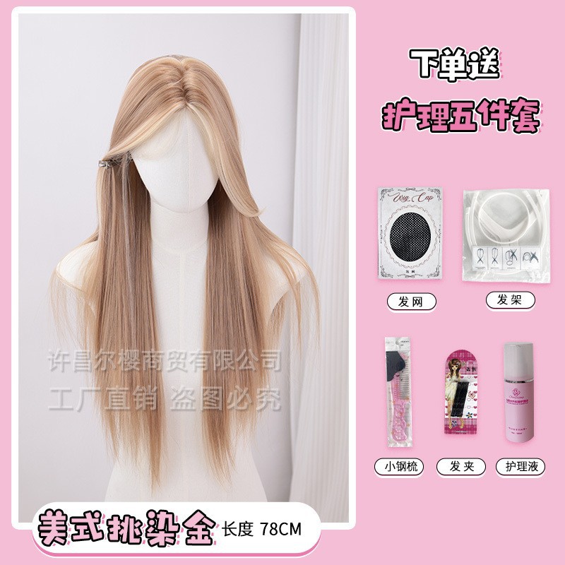 American Highlight Gold Care suit