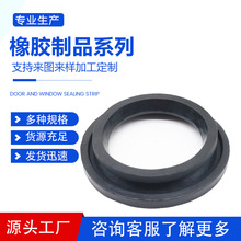 圆顶阀密封圈丁腈氟胶硅胶丁基三元氟硅密封圈橡胶密封件制品