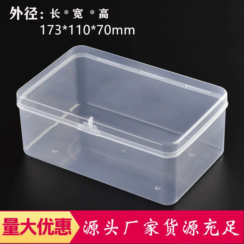 Rectangular universal transparent plastic storage box, medical mask