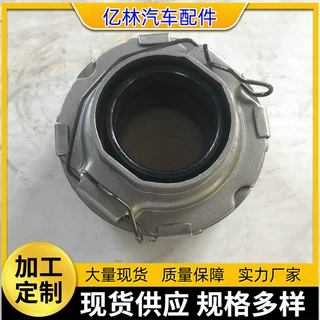 62RCT3533F0分离轴承适用日系皮卡尼桑QD32两驱尼桑P27奇瑞H5轴承