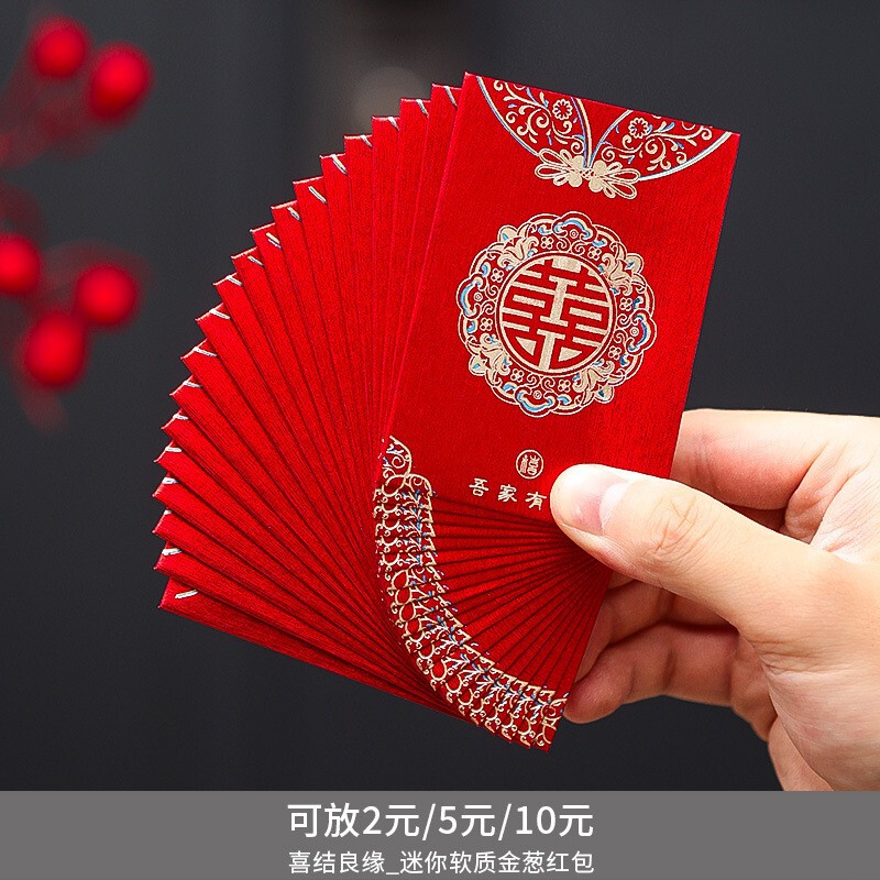 結婚式の赤い封筒バッグ 2025 新しいスタイルの結婚式のドアをブロックするための特別な新しい結婚式の小さなウェディングバッグ結婚式用品コレクションの赤い封筒|undefined