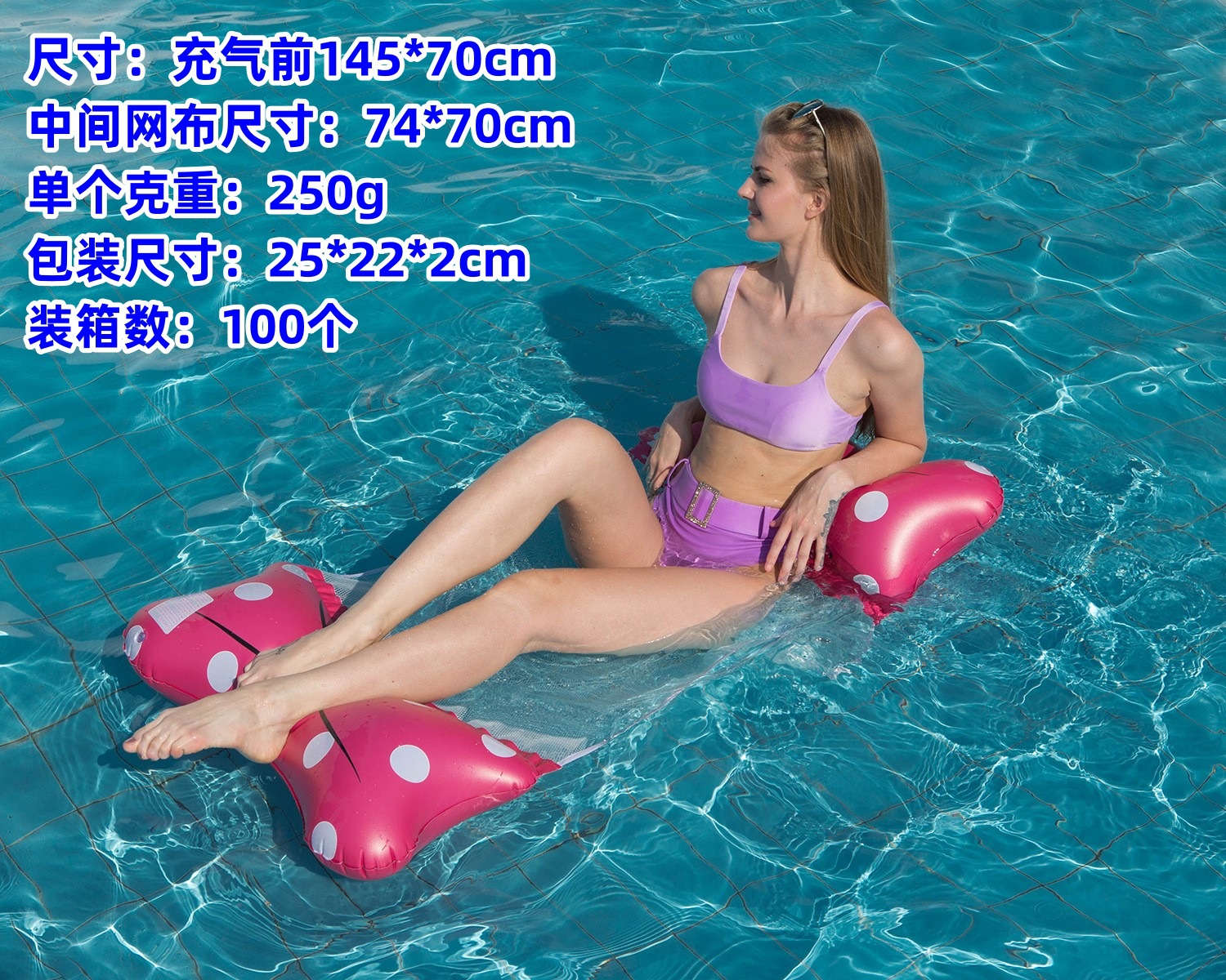 4管クロスボーダー熱売エアハンモック水上遊戯寝椅子浮床直売帯網折り畳み背もたれ浮き爆発