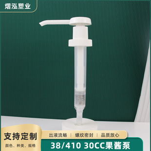 �S�ҹ���38/410 30CC���u�ð���ʽ�����։��� ����ǝ{���u������