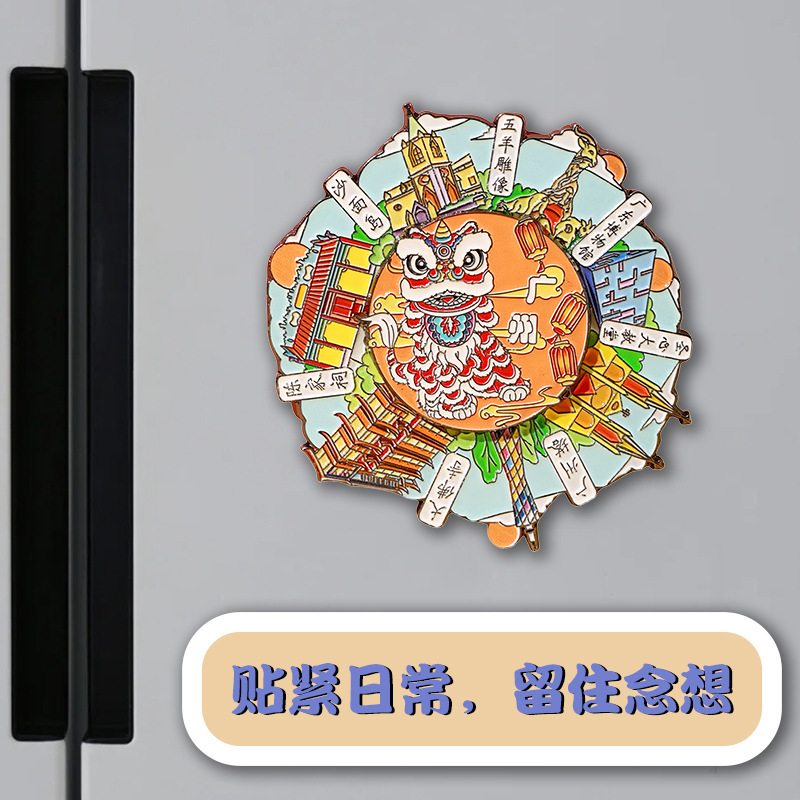 广州旅游景区城市金属AR旋转舞狮大佛寺冰箱贴批发地标文创纪念品|undefined