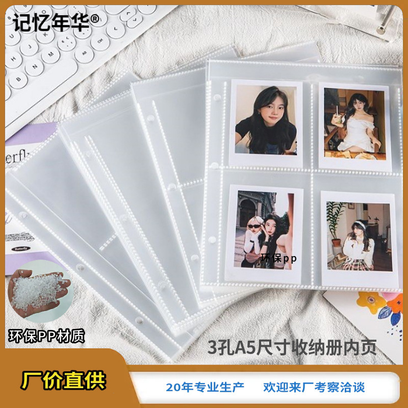 Compact A5 Idol Card Storage Binder with Cover, Pp Inner Pages, Postcard and Idol Transparent Card Storage, 5 Types of Loose-Leaf Pages Compact A5 Idol Card Storage Binder with Cover, Pp Inner Pages, Postcard and Idol Transparent Card Storage, 5 Types of Loose-Leaf Pages