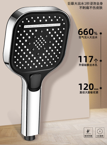 Square pressurized shower head faucet bathroom rain shower bath water heater handheld pressurized shower head