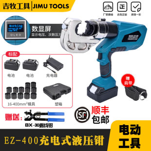 늄ҺQ@EZ-400/400S늳ʽ~XH;AӳʽQ