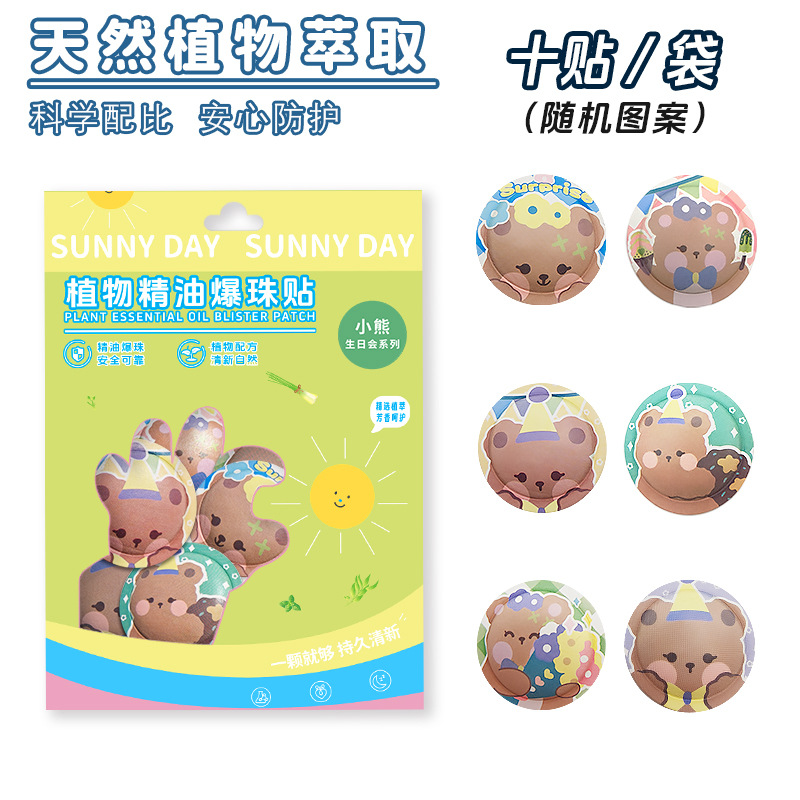 With little bears, 10 pieces