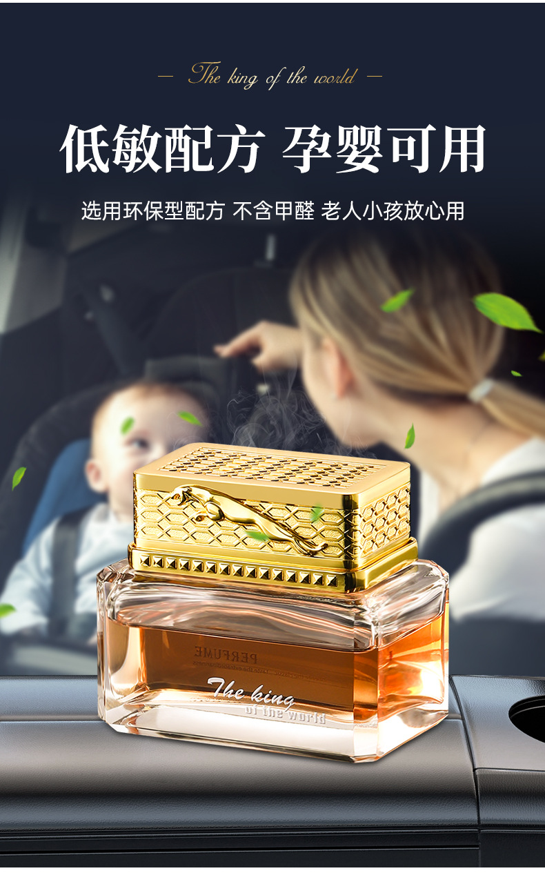 Gardenia Car Aromatherapy Women's Perfume Long-Lasting Light Fragrance Douyin Internet Celebrity Hot Style Fresh and Natural Cross-Border Wholesale