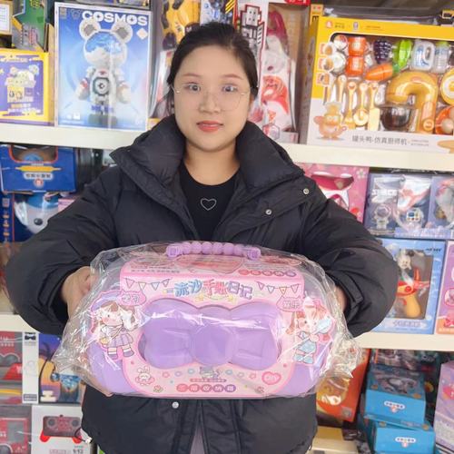 Quicksand Handbook Quiet Book Guka Cream Glue Sticker Girl Handmade DIY Material Package Toy Gift Collection