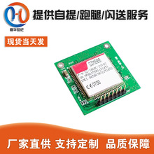 SIM808DӰ GPS GSM GPRS {һwģKSIM908