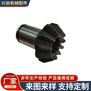 Lawn mower working head large and small gear splines, lawn mower parts, gasoline brush cutter, grass trimmer parts