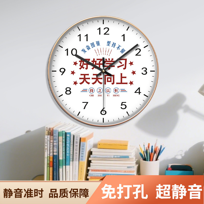Inspirational Silent Wall Clock for Students, Encouraging Them to Study Hard and Make Progress Every Day, Quartz Clock for High School and College Entrance Exam Preparation, Wall Clock Inspirational Silent Wall Clock for Students, Encouraging Them to Study Hard and Make Progress Every Day, Quartz Clock for High School and College Entrance Exam Preparation, Wall Clock