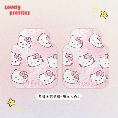 Cartoon Car Wire Ring Floor: Avtomobil döşəmə paspasları - strawberry-ice-hello-kitty-former-silk-circle-front-row-5060cm-two-pieces