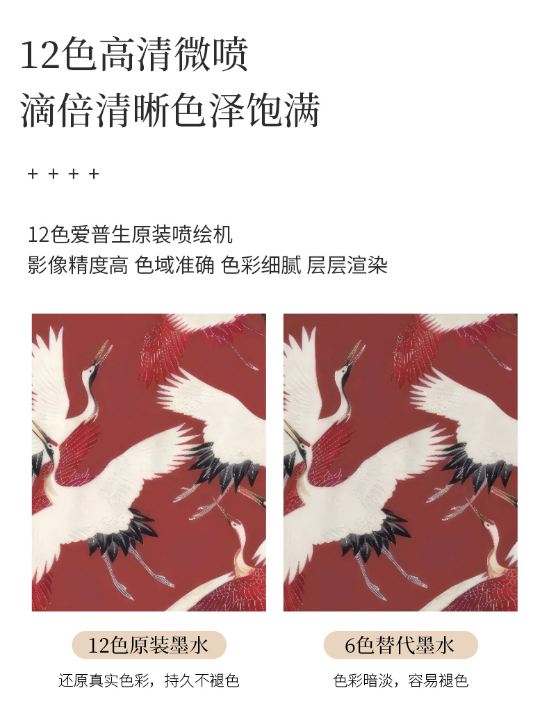 ?情模板50x100-中古无?璃_08