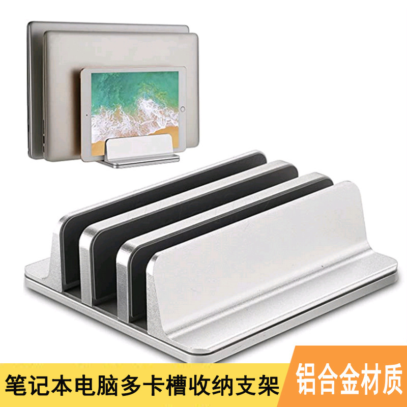 Laptop Stand Vertical Holder Computer Stand MacBook Pro Desktop Metal Storage Rack Base Mac