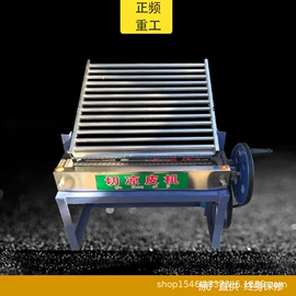 米面机械;炊事设备;肉品加工设备