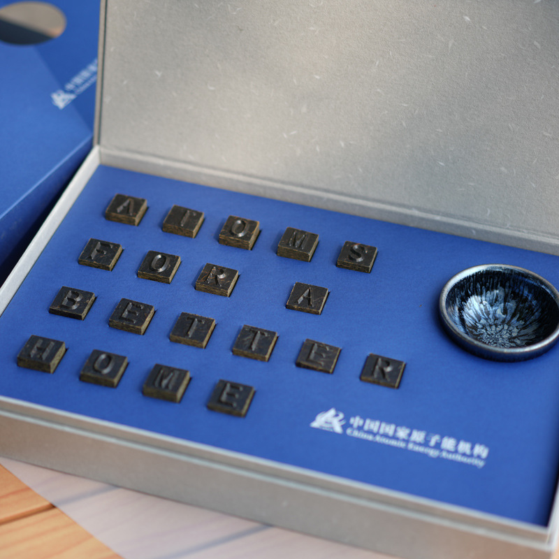 商务礼品套装创意礼品活字茶建盏杯企业高端茶叶礼盒定制送客户