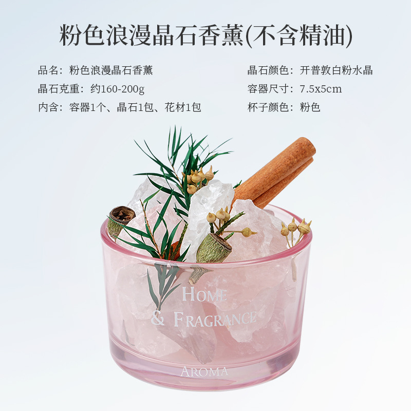 無火アロマディフューザー、ドライフラワー、クリスタルストーン、フレグランスオーナメント、家庭用長持ちエッセンシャルオイルディフューザー、高級お土産|undefined