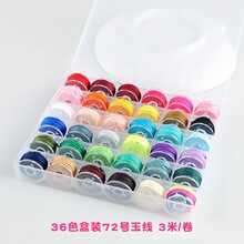 ����72̖��36ɫ���b����25ɫ�ֹ�DIY�����K������朴������