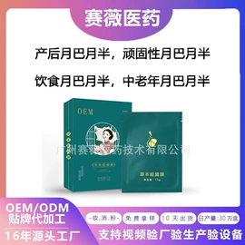 私处保养;身体护理套装;美体瘦身器具