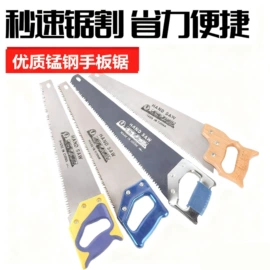 手锯、木工锯;焊接材料附件;割炬