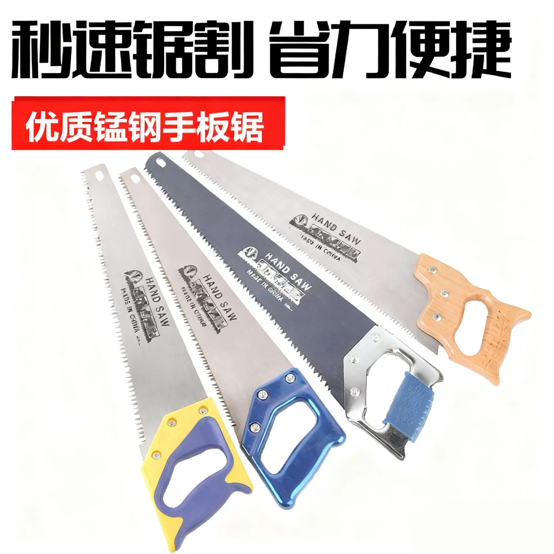 wow定制手扳锯 快速手板锯 手工锯子家用手锯果树木工锯伐木锯园