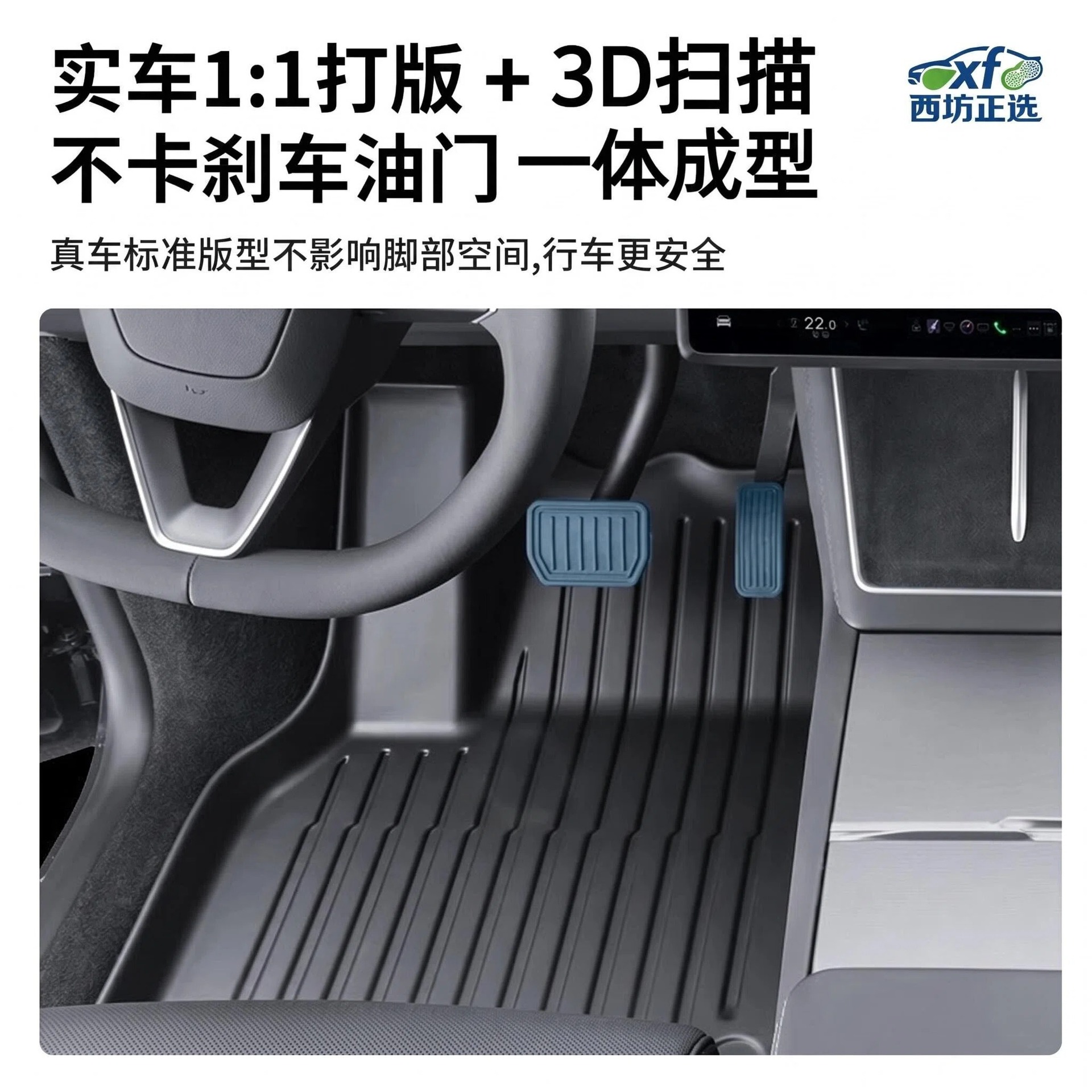 Changan Cs15 Dedicated Full Tpe Car Floor Mats, Full Coverage, Cross-Border Dropshipping, One-Piece Dropshipping