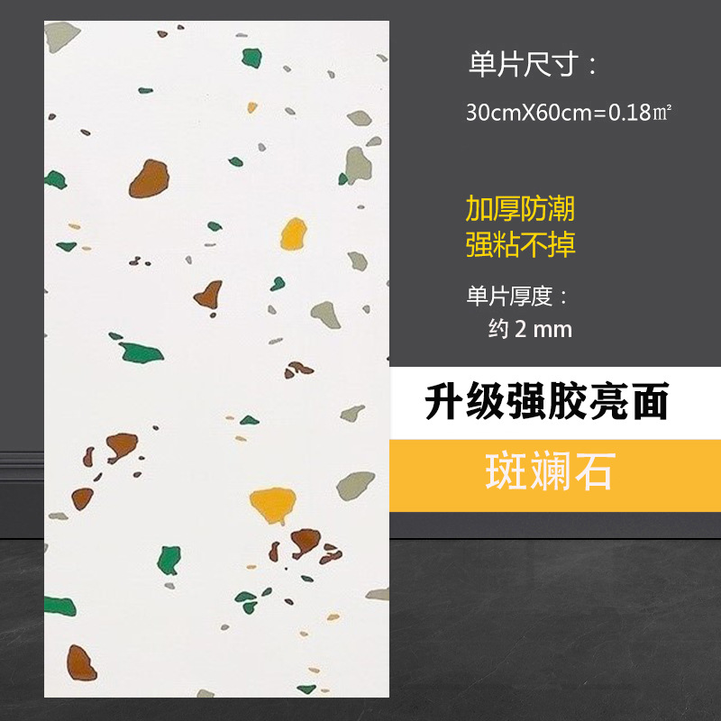 Transfronterizo Amazon autoadhesivo pared imitación azulejos PVC papel pintado cocina plana baño renovación de la pared impermeable image 18