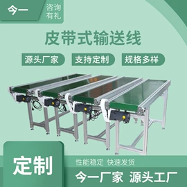 输送机;其他输送设备;其他行业专用