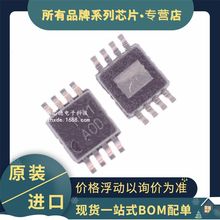 ԭ�b�NƬ THS4131CDGNR THS4131 �zӡAOD MSOP-8 ���I / O�Ŵ���