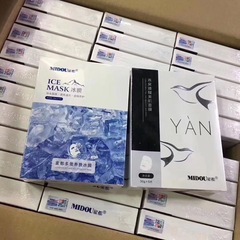 本物のHiduツバメの巣マスク、Hiduアイスマスク、保湿、保湿、肌の色を明るくする、Zhenyaoビューティーマスク、マイクロビジネスと同じスタイル